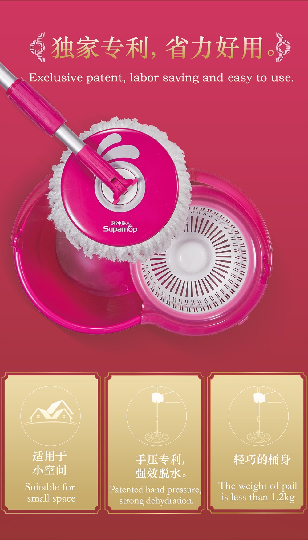 Supamop-S220-CNY-3